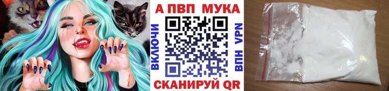 Наркошоп купить Alpha PVP  Канабис  КОКАИН  Меф мяу мяу  МДМА  ГАШ  Кемерово
