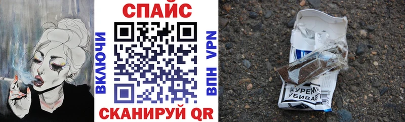 Купить закладки  Кемерово  Бутират оксибутират 