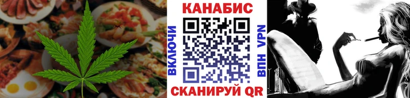 Canna-Cookies конопля  Купить  Кемерово 
