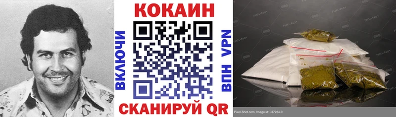 Cocaine Боливия  Купить где  Кемерово 