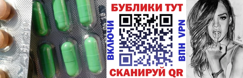 ЭКСТАЗИ 280 MDMA  Купить  Кемерово 
