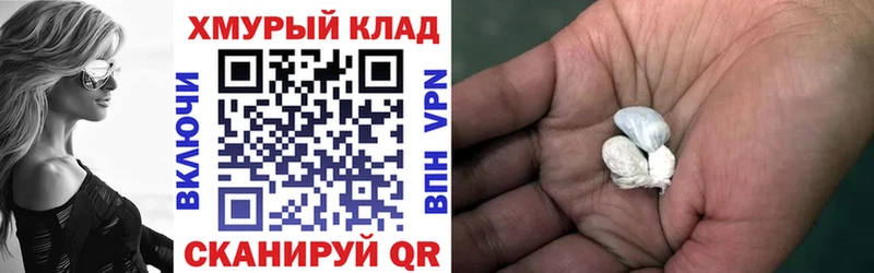 Купить где  Кемерово  ГЕРОИН Heroin 