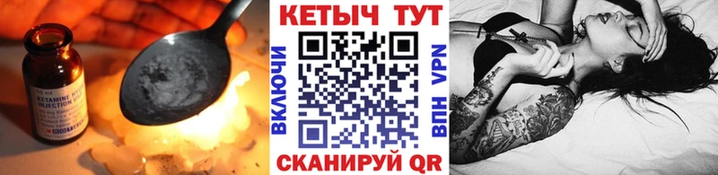 Купить закладки  Кемерово  КЕТАМИН VHQ 