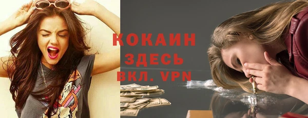 винт Заволжск