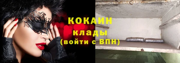 мефедрон мука Заволжье