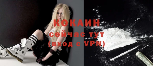 мефедрон мука Заволжье