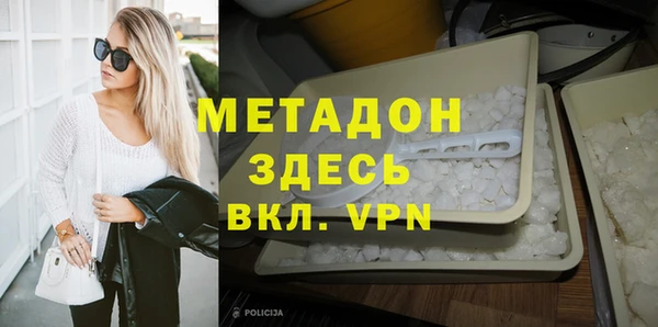 винт Заволжск