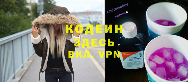 винт Заволжск