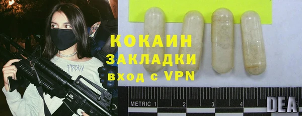 мефедрон мука Заволжье