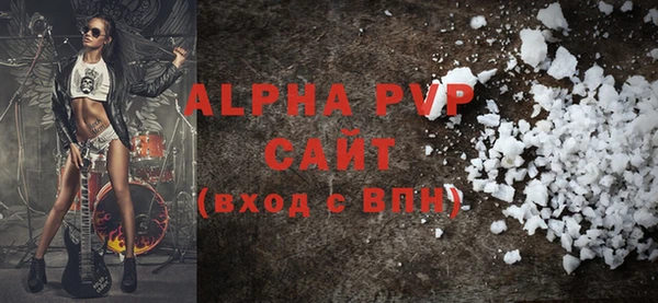 мефедрон мука Заволжье