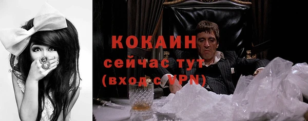 мефедрон мука Заволжье