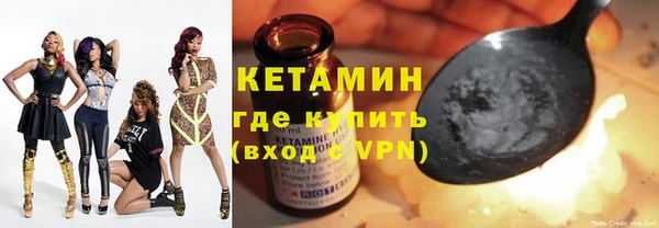 винт Заволжск