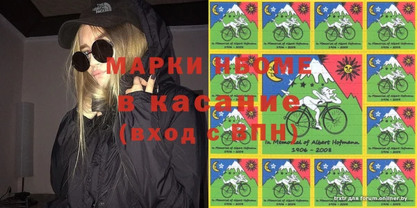 мефедрон мука Заволжье