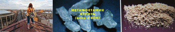 мефедрон мука Заволжье