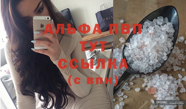 винт Заволжск