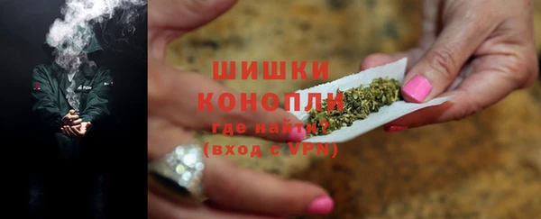 винт Заволжск