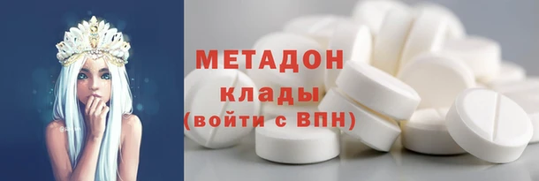 мефедрон мука Заволжье