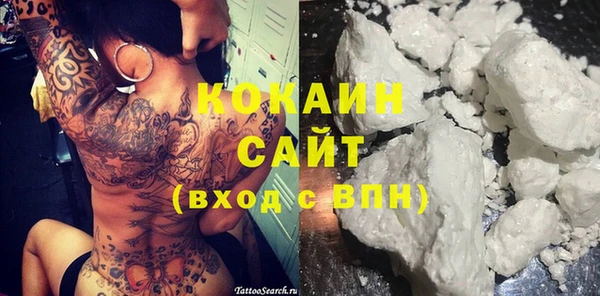 мефедрон мука Заволжье