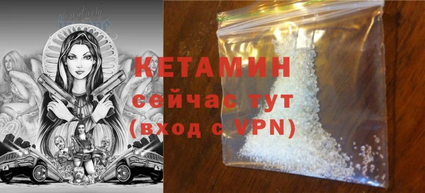 винт Заволжск