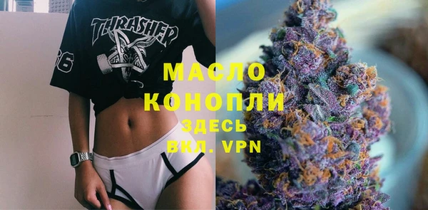 мефедрон мука Заволжье