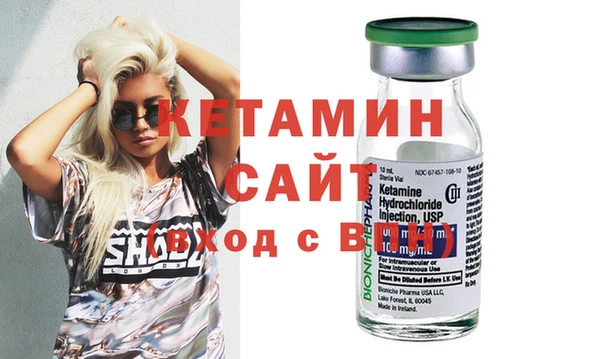 винт Заволжск
