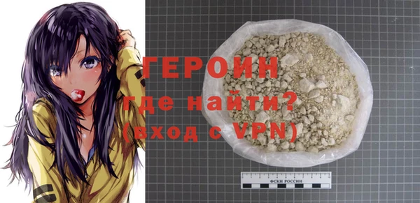 винт Заволжск