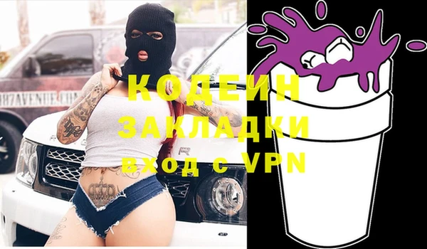 мефедрон мука Заволжье