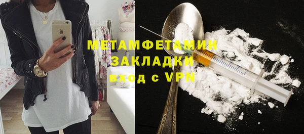 винт Заволжск