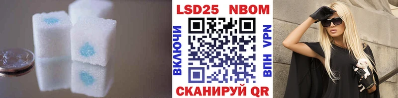 LSD-25 экстази ecstasy  Купить  Кемерово 