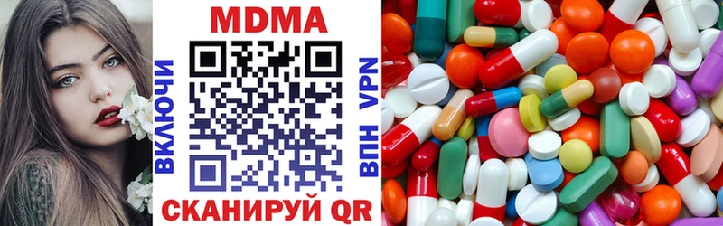 МДМА crystal Кемерово
