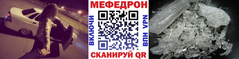 Купить закладки  Кемерово  Мефедрон mephedrone 