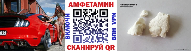 МЕТАМФЕТАМИН мет  Купить где  Кемерово 
