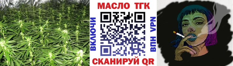 Купить  Кемерово  Дистиллят ТГК жижа 