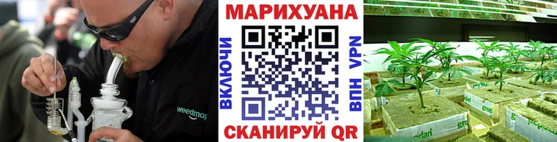 Канабис планчик  Купить  Кемерово 
